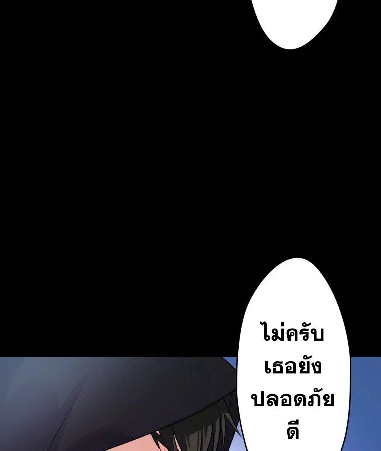The Legendary Assassin Reincarnated as the Beloved Youngest Daughter of a Royal Family ตอนที่ 23 60
