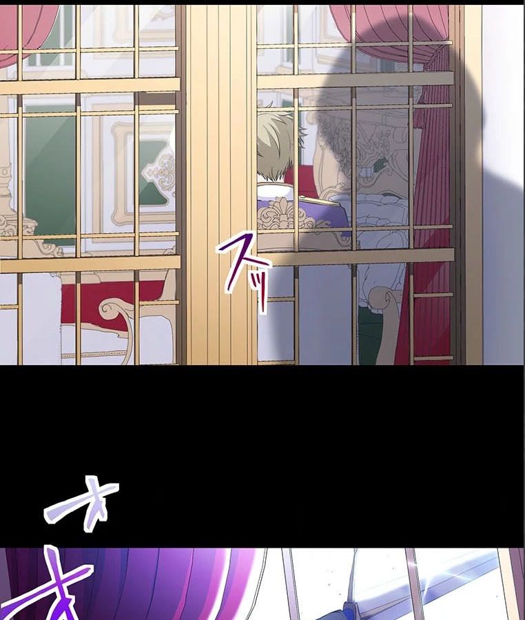 The Legendary Assassin Reincarnated as the Beloved Youngest Daughter of a Royal Family ตอนที่ 24 5