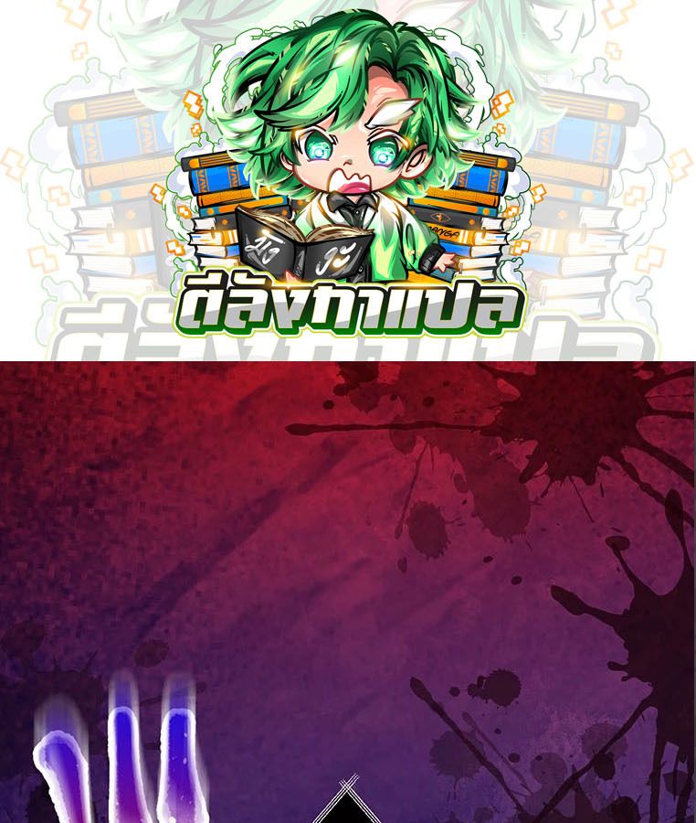 The Legendary Assassin Reincarnated as the Beloved Youngest Daughter of a Royal Family ตอนที่ 24 1