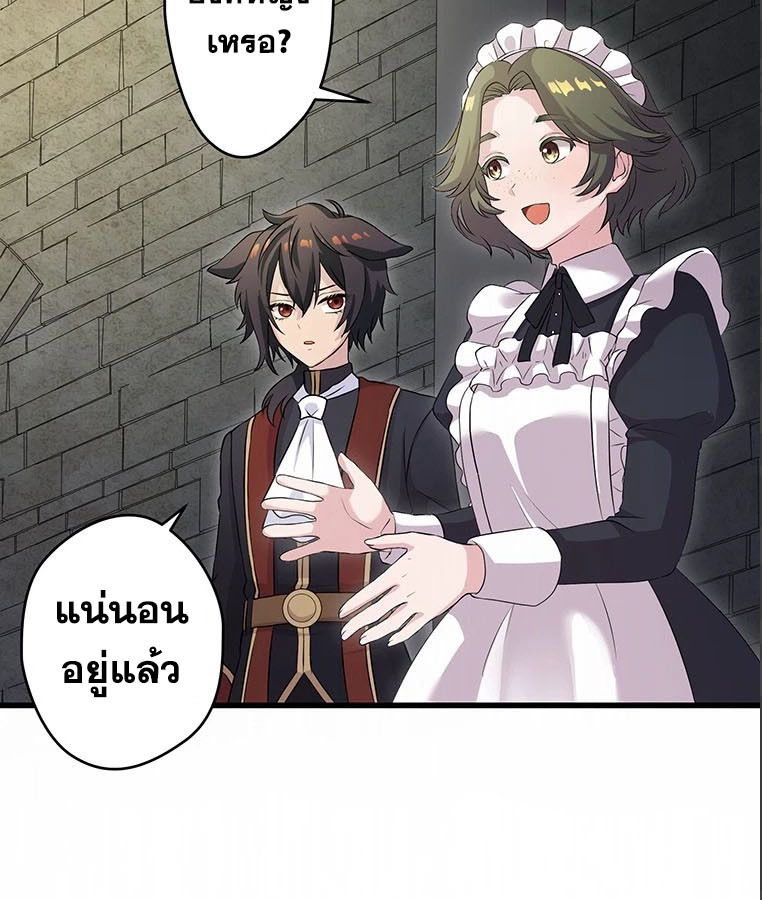 The Legendary Assassin Reincarnated as the Beloved Youngest Daughter of a Royal Family ตอนที่ 24 25