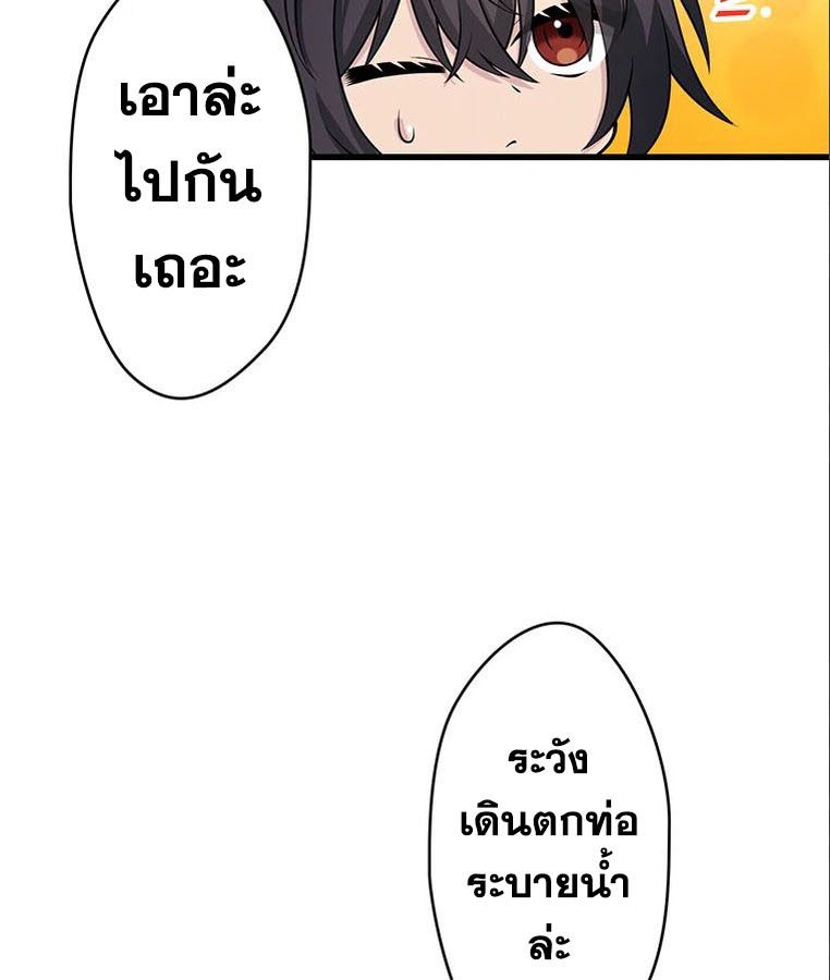 The Legendary Assassin Reincarnated as the Beloved Youngest Daughter of a Royal Family ตอนที่ 24 35
