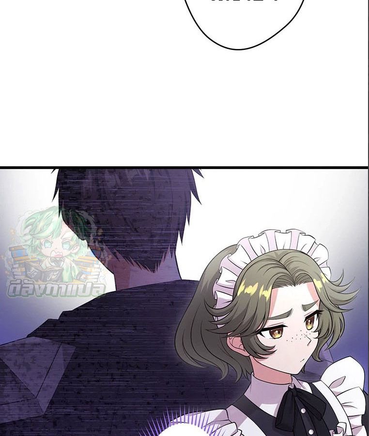 The Legendary Assassin Reincarnated as the Beloved Youngest Daughter of a Royal Family ตอนที่ 24 32