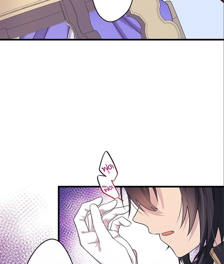 The Legendary Assassin Reincarnated as the Beloved Youngest Daughter of a Royal Family ตอนที่ 24 57
