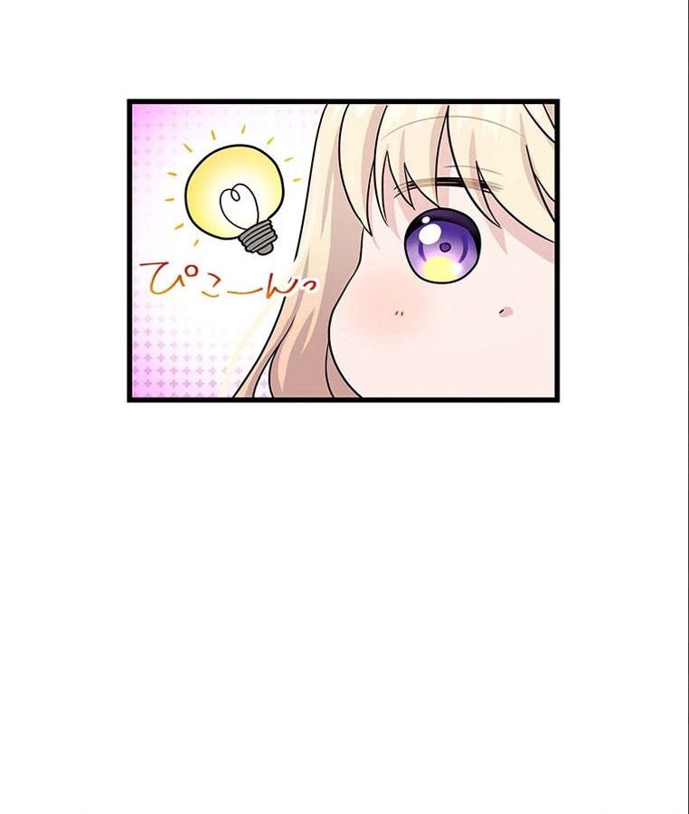 The Legendary Assassin Reincarnated as the Beloved Youngest Daughter of a Royal Family ตอนที่ 24 73