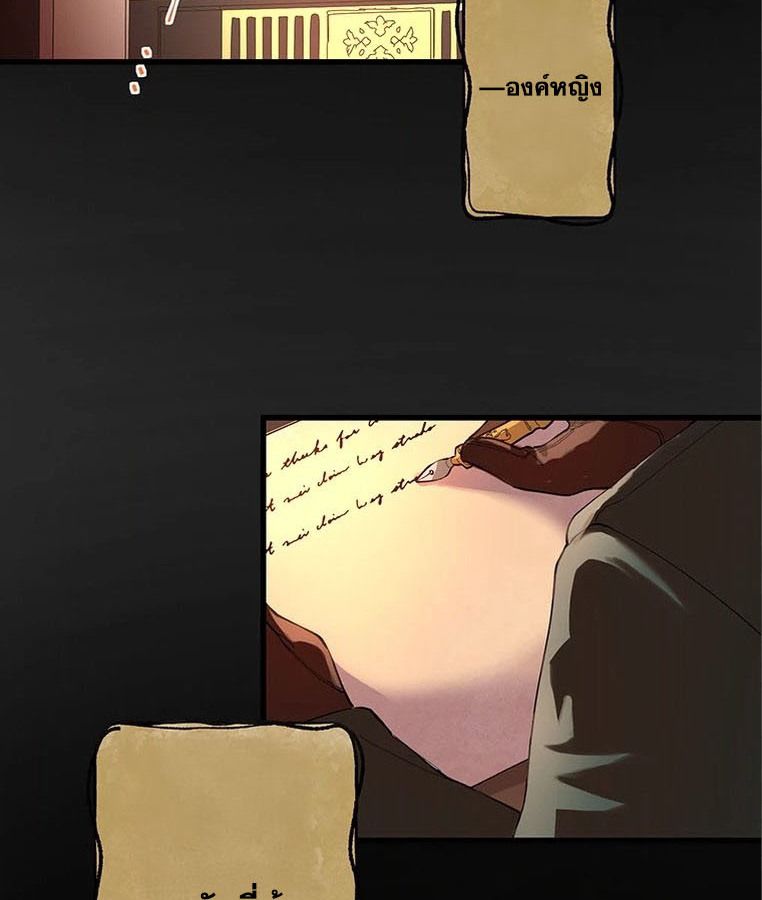 The Legendary Assassin Reincarnated as the Beloved Youngest Daughter of a Royal Family ตอนที่ 24 98