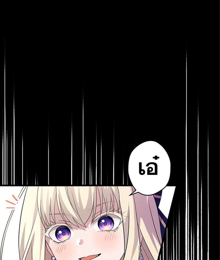 The Legendary Assassin Reincarnated as the Beloved Youngest Daughter of a Royal Family ตอนที่ 24 93