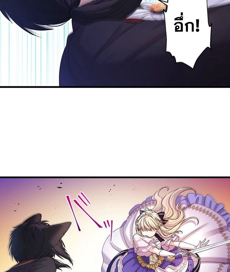 The Legendary Assassin Reincarnated as the Beloved Youngest Daughter of a Royal Family ตอนที่ 25 23