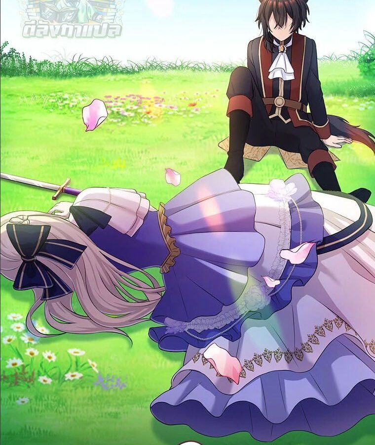 The Legendary Assassin Reincarnated as the Beloved Youngest Daughter of a Royal Family ตอนที่ 25 46