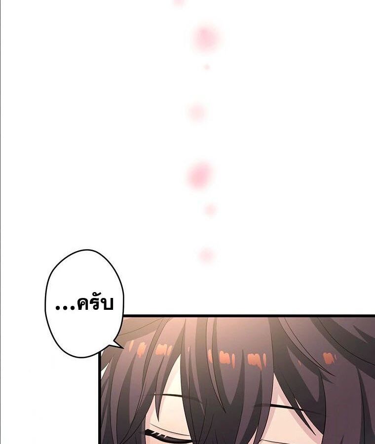 The Legendary Assassin Reincarnated as the Beloved Youngest Daughter of a Royal Family ตอนที่ 25 55