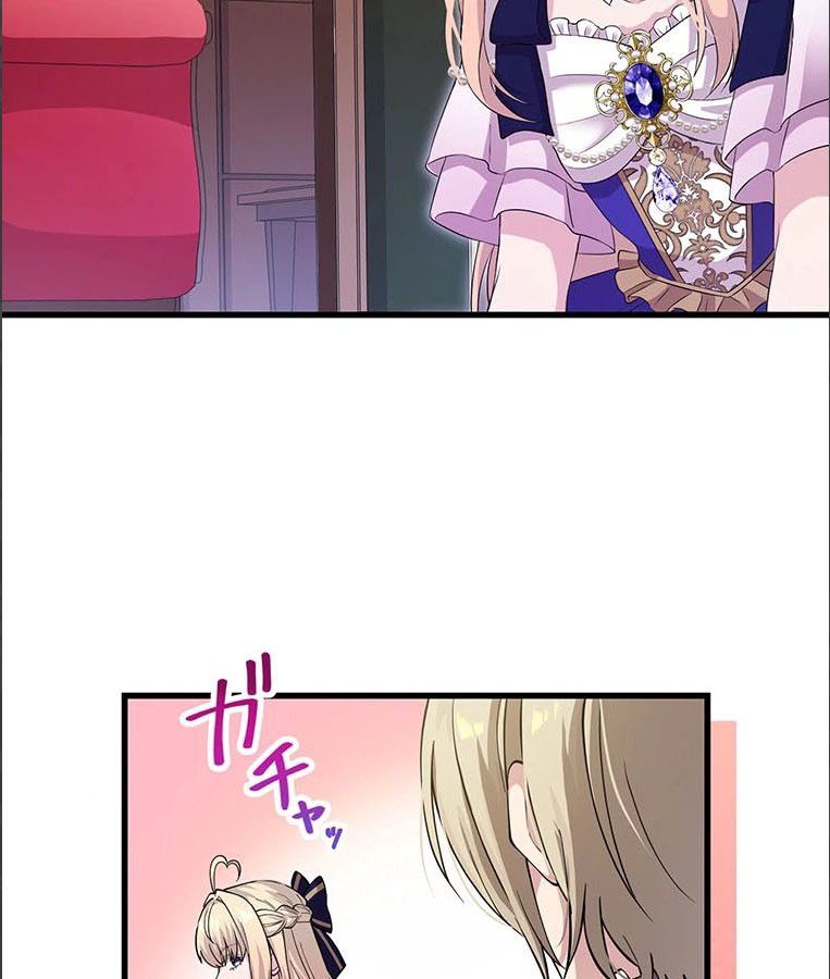 The Legendary Assassin Reincarnated as the Beloved Youngest Daughter of a Royal Family ตอนที่ 26 19