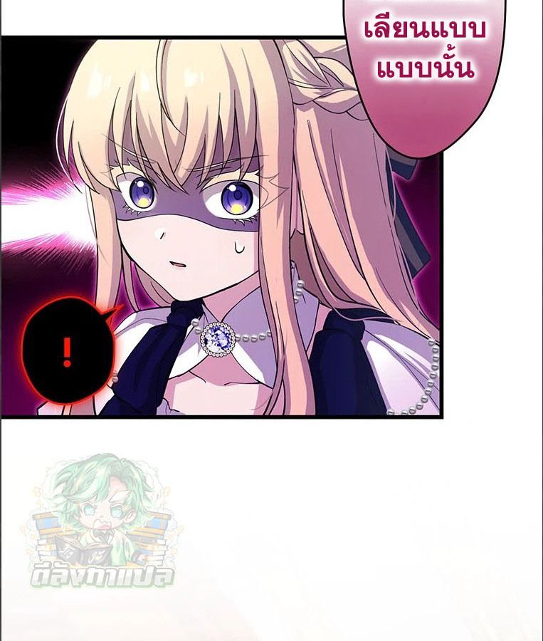 The Legendary Assassin Reincarnated as the Beloved Youngest Daughter of a Royal Family ตอนที่ 26 26