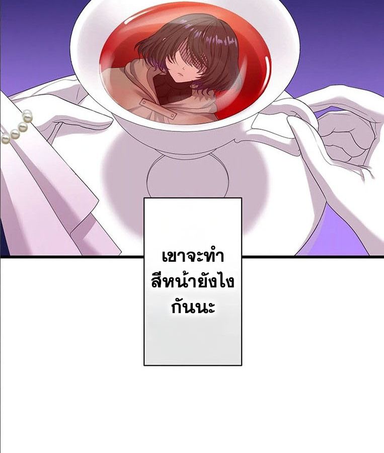 The Legendary Assassin Reincarnated as the Beloved Youngest Daughter of a Royal Family ตอนที่ 26 40