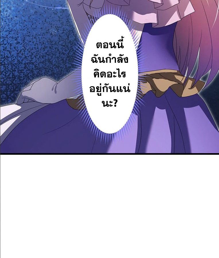 The Legendary Assassin Reincarnated as the Beloved Youngest Daughter of a Royal Family ตอนที่ 26 50