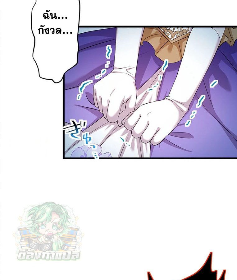 The Legendary Assassin Reincarnated as the Beloved Youngest Daughter of a Royal Family ตอนที่ 26 64