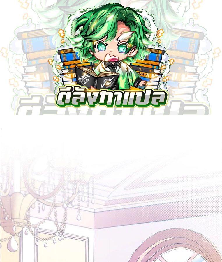 The Legendary Assassin Reincarnated as the Beloved Youngest Daughter of a Royal Family ตอนที่ 27 1