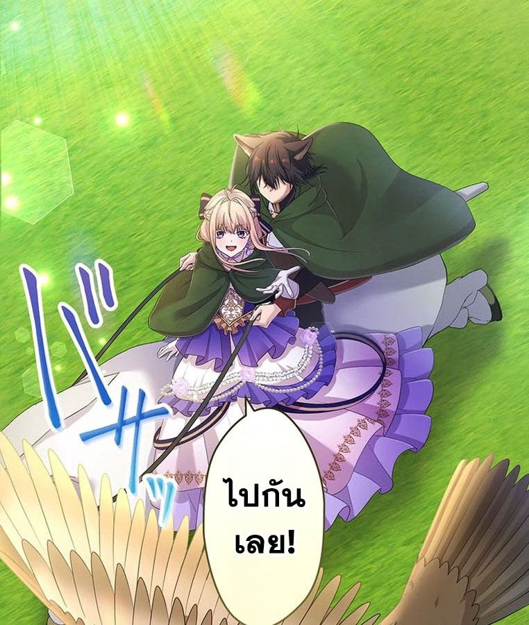 The Legendary Assassin Reincarnated as the Beloved Youngest Daughter of a Royal Family ตอนที่ 27 46