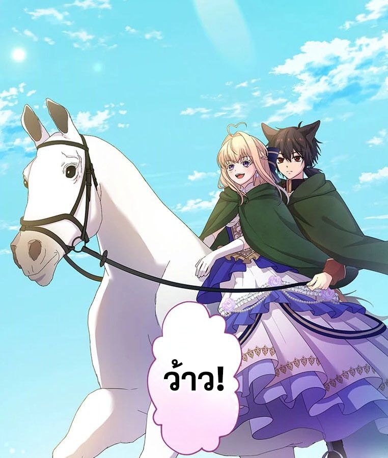 The Legendary Assassin Reincarnated as the Beloved Youngest Daughter of a Royal Family ตอนที่ 27 43