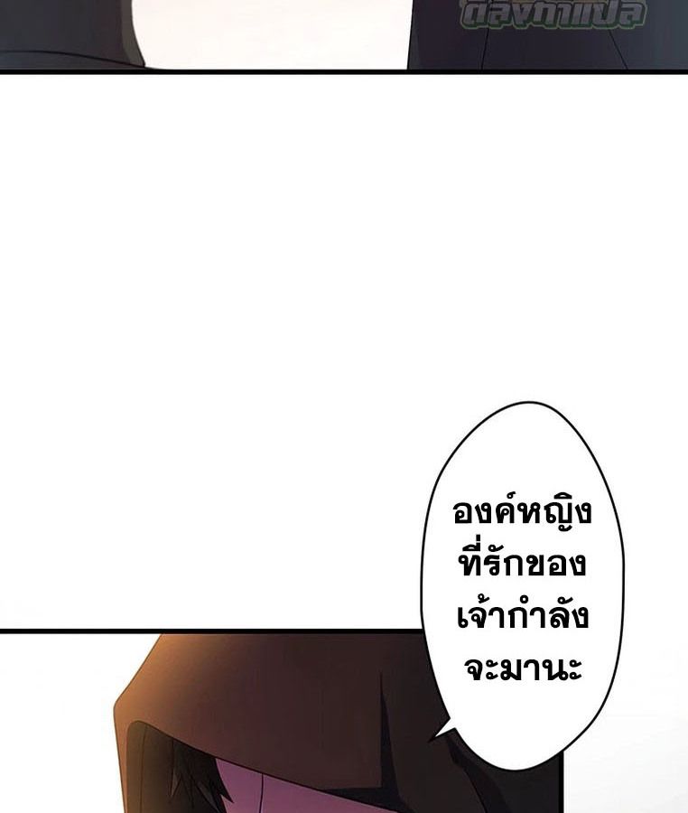 The Legendary Assassin Reincarnated as the Beloved Youngest Daughter of a Royal Family ตอนที่ 27 81