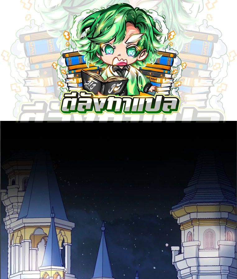 The Legendary Assassin Reincarnated as the Beloved Youngest Daughter of a Royal Family ตอนที่ 28 1