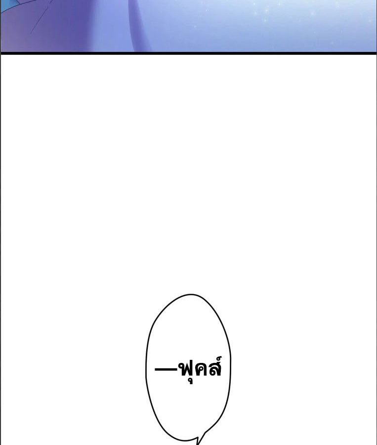 The Legendary Assassin Reincarnated as the Beloved Youngest Daughter of a Royal Family ตอนที่ 28 6