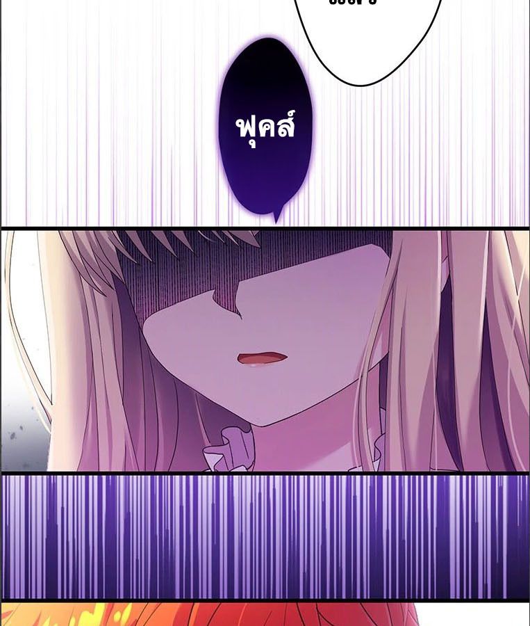 The Legendary Assassin Reincarnated as the Beloved Youngest Daughter of a Royal Family ตอนที่ 28 15