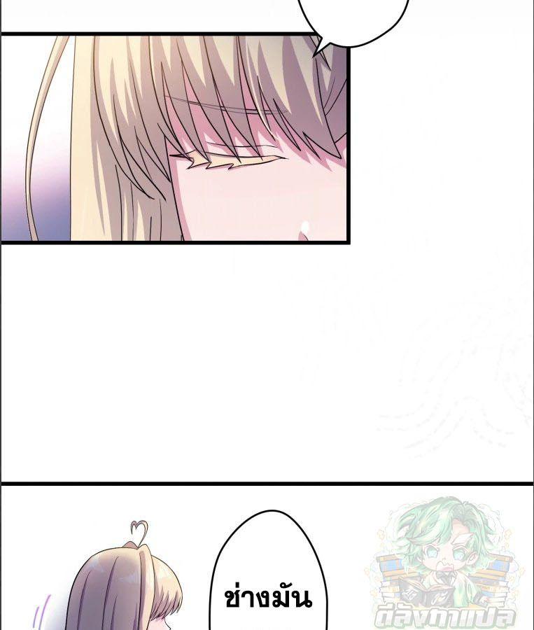 The Legendary Assassin Reincarnated as the Beloved Youngest Daughter of a Royal Family ตอนที่ 28 27