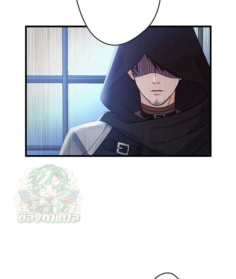 The Legendary Assassin Reincarnated as the Beloved Youngest Daughter of a Royal Family ตอนที่ 28 45