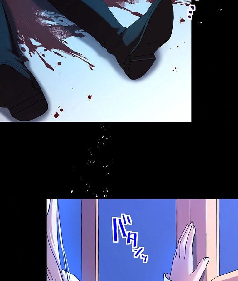 The Legendary Assassin Reincarnated as the Beloved Youngest Daughter of a Royal Family ตอนที่ 28 77