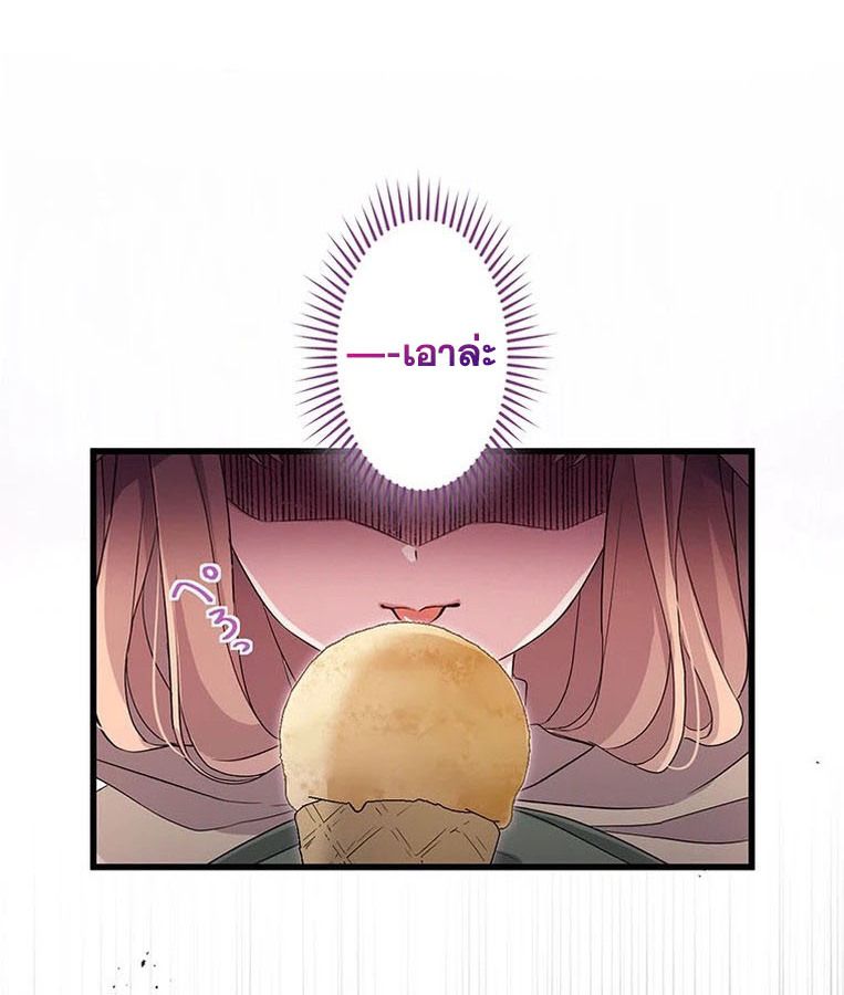 The Legendary Assassin Reincarnated as the Beloved Youngest Daughter of a Royal Family ตอนที่ 28 96