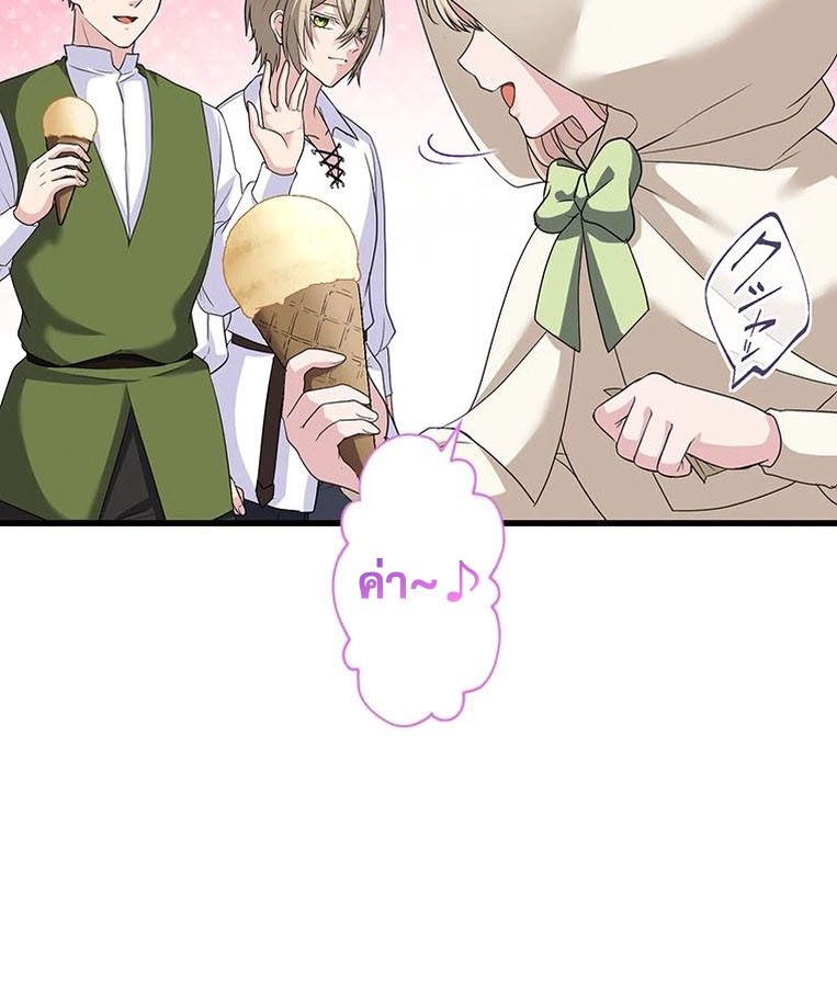 The Legendary Assassin Reincarnated as the Beloved Youngest Daughter of a Royal Family ตอนที่ 28 95
