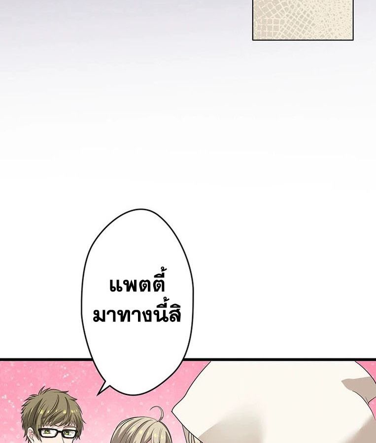 The Legendary Assassin Reincarnated as the Beloved Youngest Daughter of a Royal Family ตอนที่ 28 94