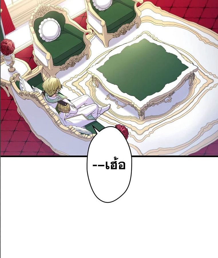 The Legendary Assassin Reincarnated as the Beloved Youngest Daughter of a Royal Family ตอนที่ 29 16