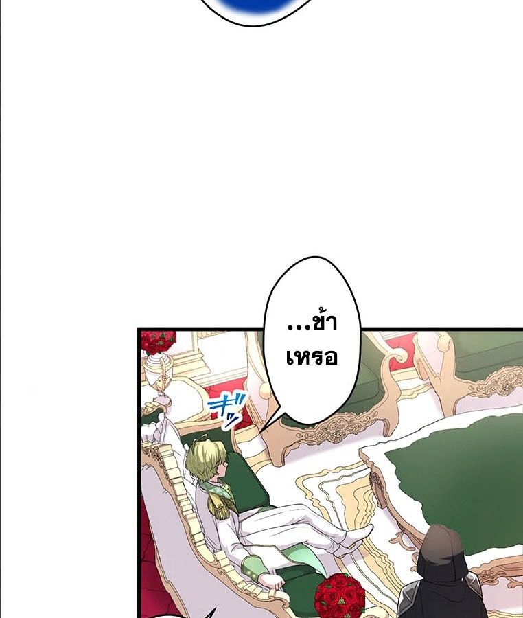 The Legendary Assassin Reincarnated as the Beloved Youngest Daughter of a Royal Family ตอนที่ 29 33