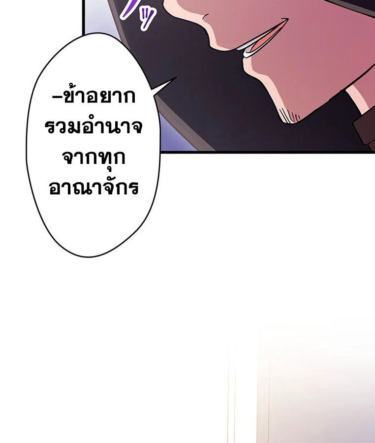 The Legendary Assassin Reincarnated as the Beloved Youngest Daughter of a Royal Family ตอนที่ 29 39