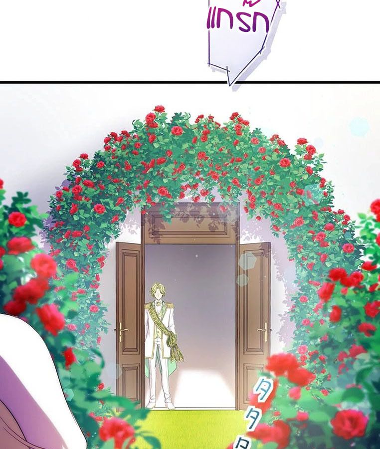 The Legendary Assassin Reincarnated as the Beloved Youngest Daughter of a Royal Family ตอนที่ 29 58