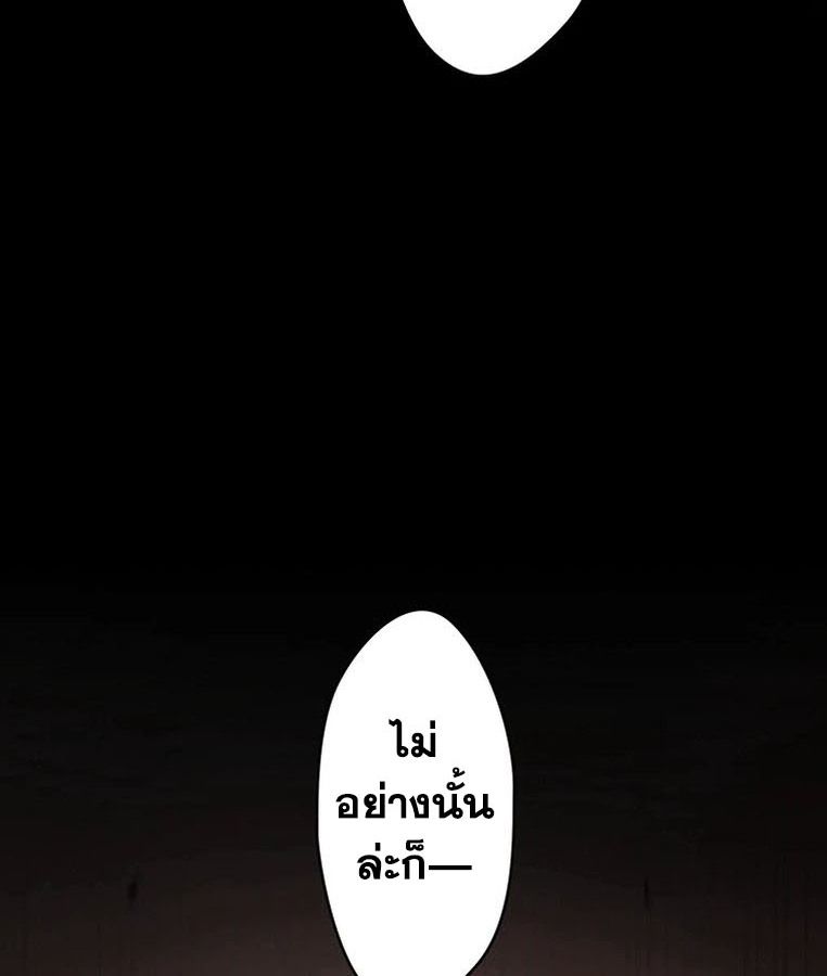 The Legendary Assassin Reincarnated as the Beloved Youngest Daughter of a Royal Family ตอนที่ 29 96
