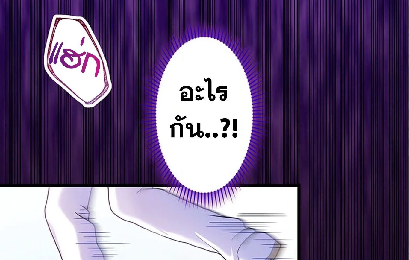 The Legendary Assassin Reincarnated as the Beloved Youngest Daughter of a Royal Family ตอนที่ 30 11