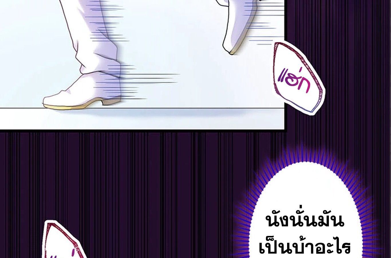 The Legendary Assassin Reincarnated as the Beloved Youngest Daughter of a Royal Family ตอนที่ 30 12