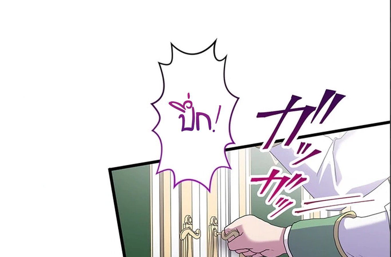 The Legendary Assassin Reincarnated as the Beloved Youngest Daughter of a Royal Family ตอนที่ 30 22
