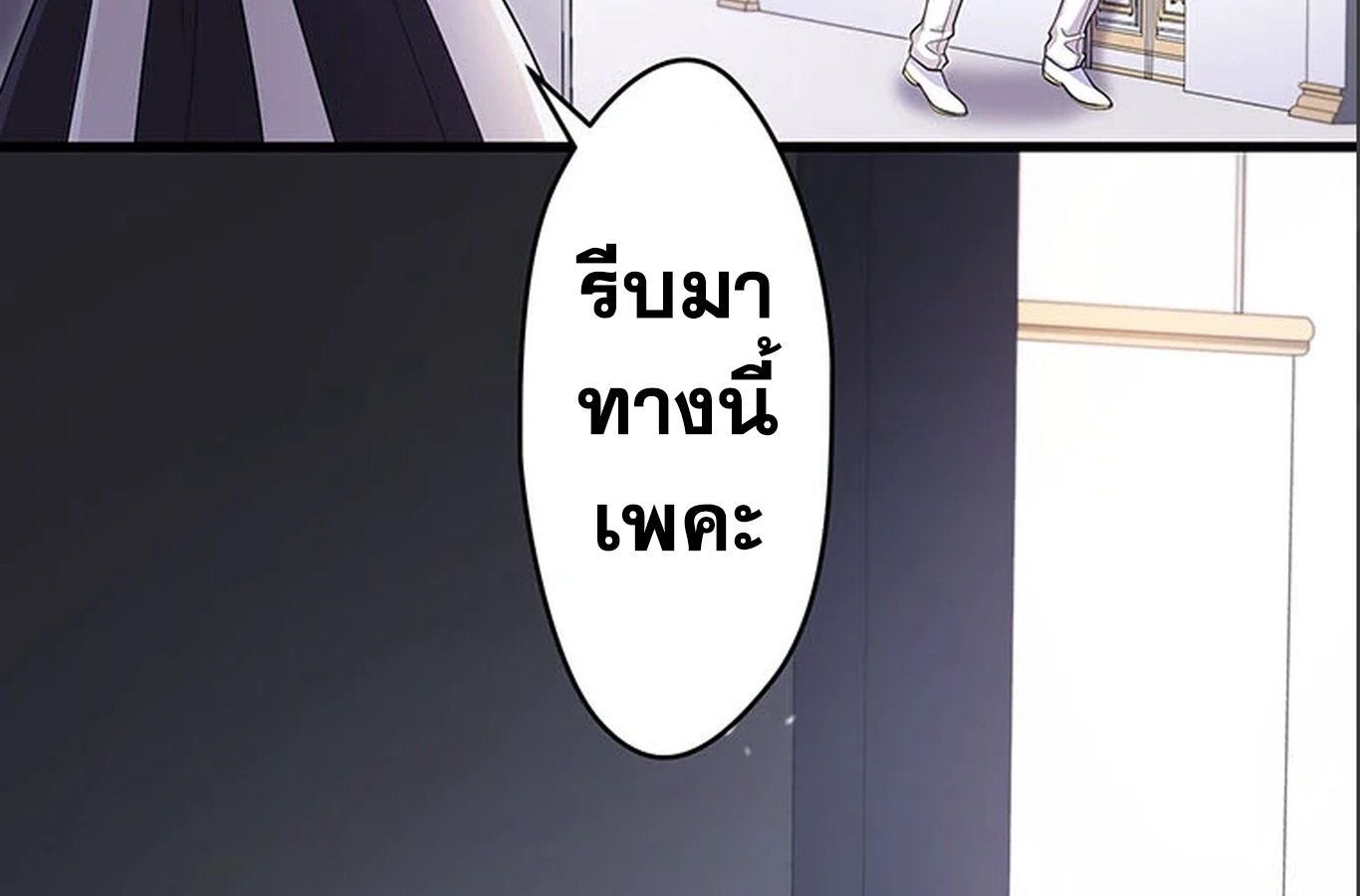 The Legendary Assassin Reincarnated as the Beloved Youngest Daughter of a Royal Family ตอนที่ 30 28