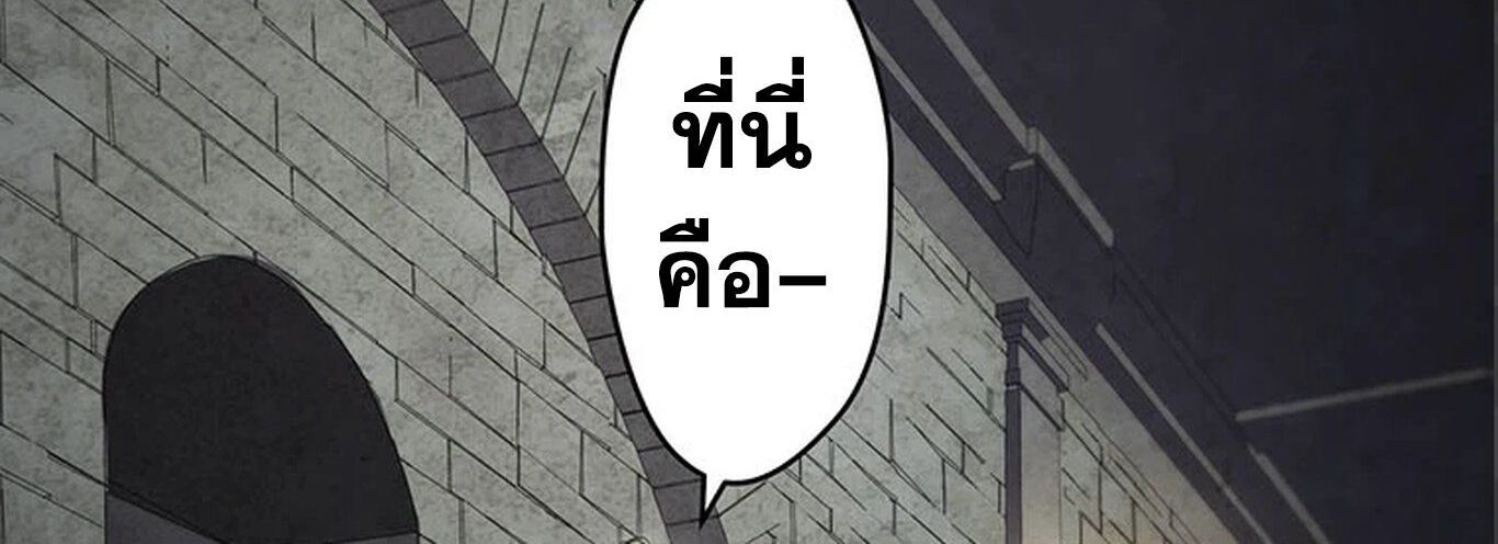 The Legendary Assassin Reincarnated as the Beloved Youngest Daughter of a Royal Family ตอนที่ 30 50