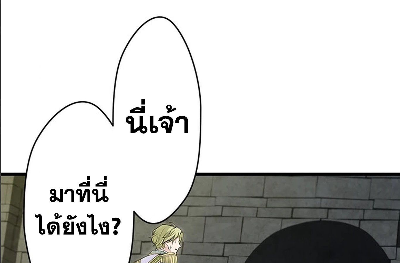 The Legendary Assassin Reincarnated as the Beloved Youngest Daughter of a Royal Family ตอนที่ 30 59