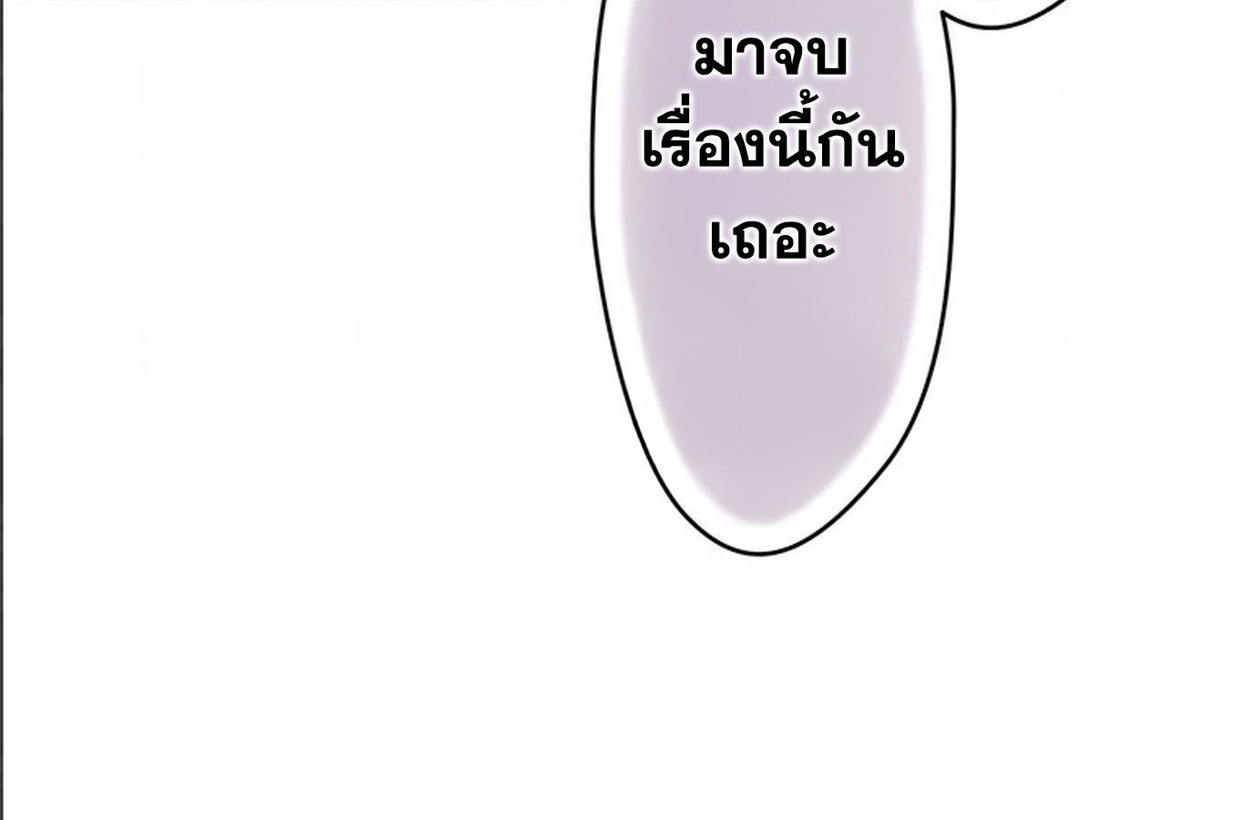 The Legendary Assassin Reincarnated as the Beloved Youngest Daughter of a Royal Family ตอนที่ 30 65