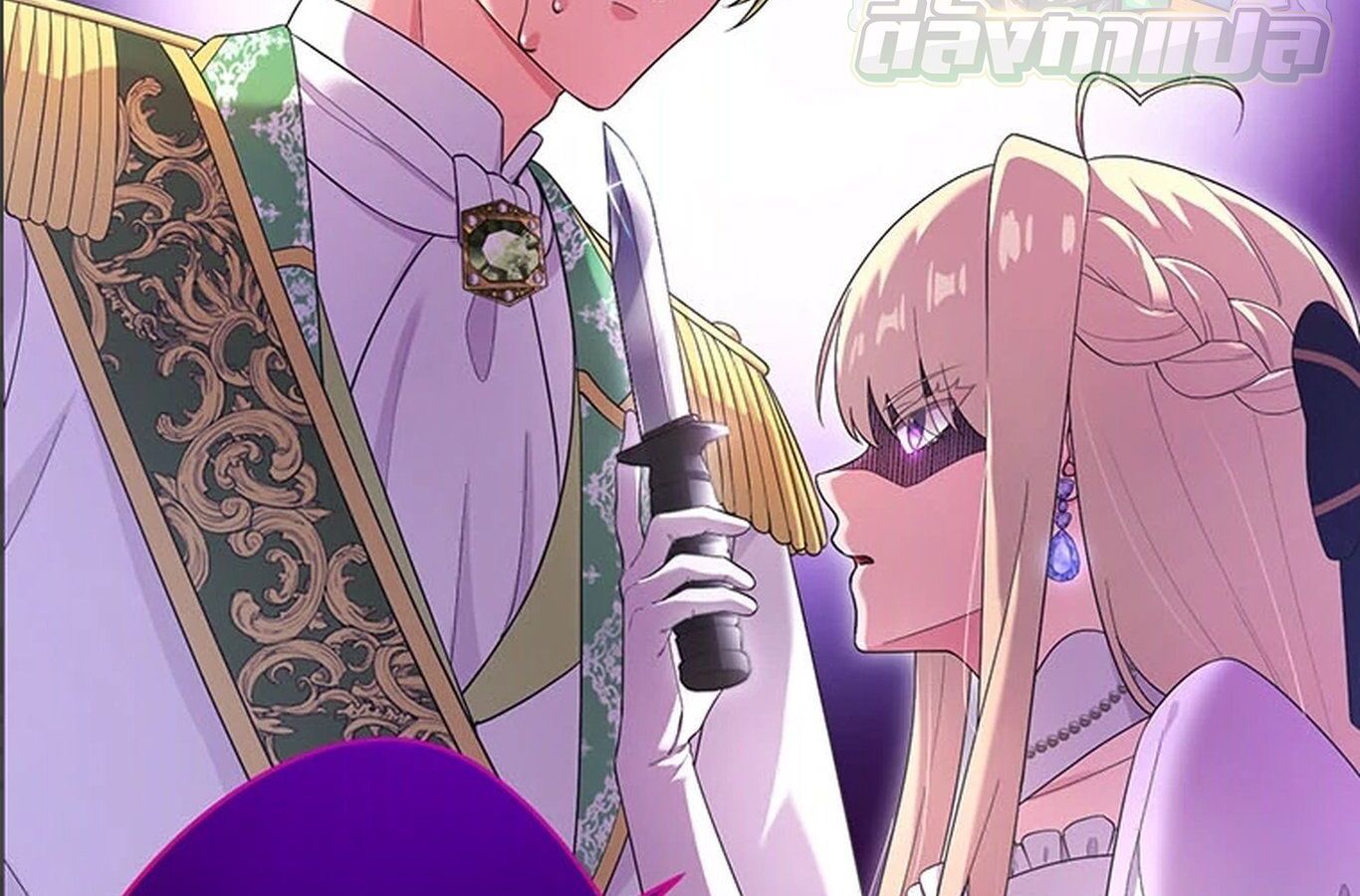 The Legendary Assassin Reincarnated as the Beloved Youngest Daughter of a Royal Family ตอนที่ 30 67