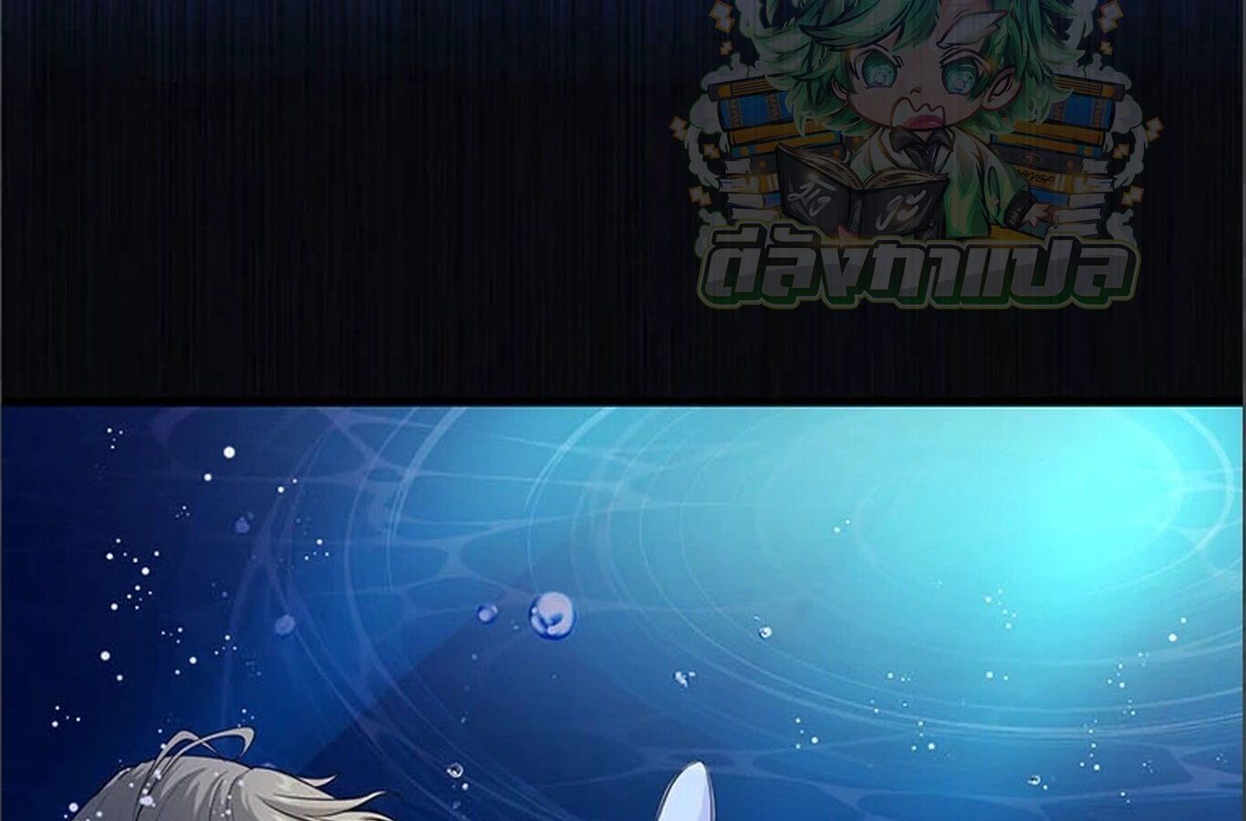 The Legendary Assassin Reincarnated as the Beloved Youngest Daughter of a Royal Family ตอนที่ 30 89