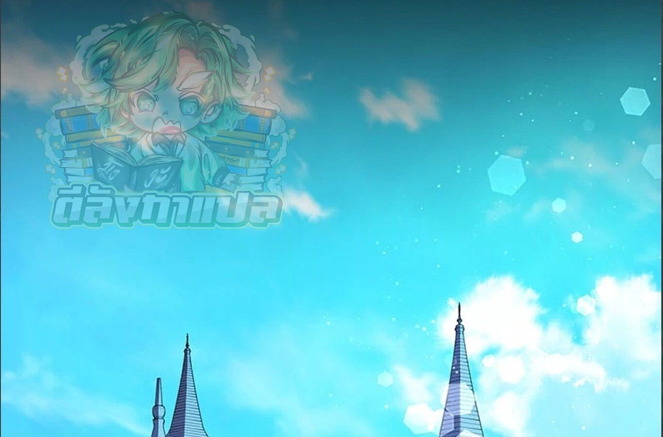 The Legendary Assassin Reincarnated as the Beloved Youngest Daughter of a Royal Family ตอนที่ 30 99