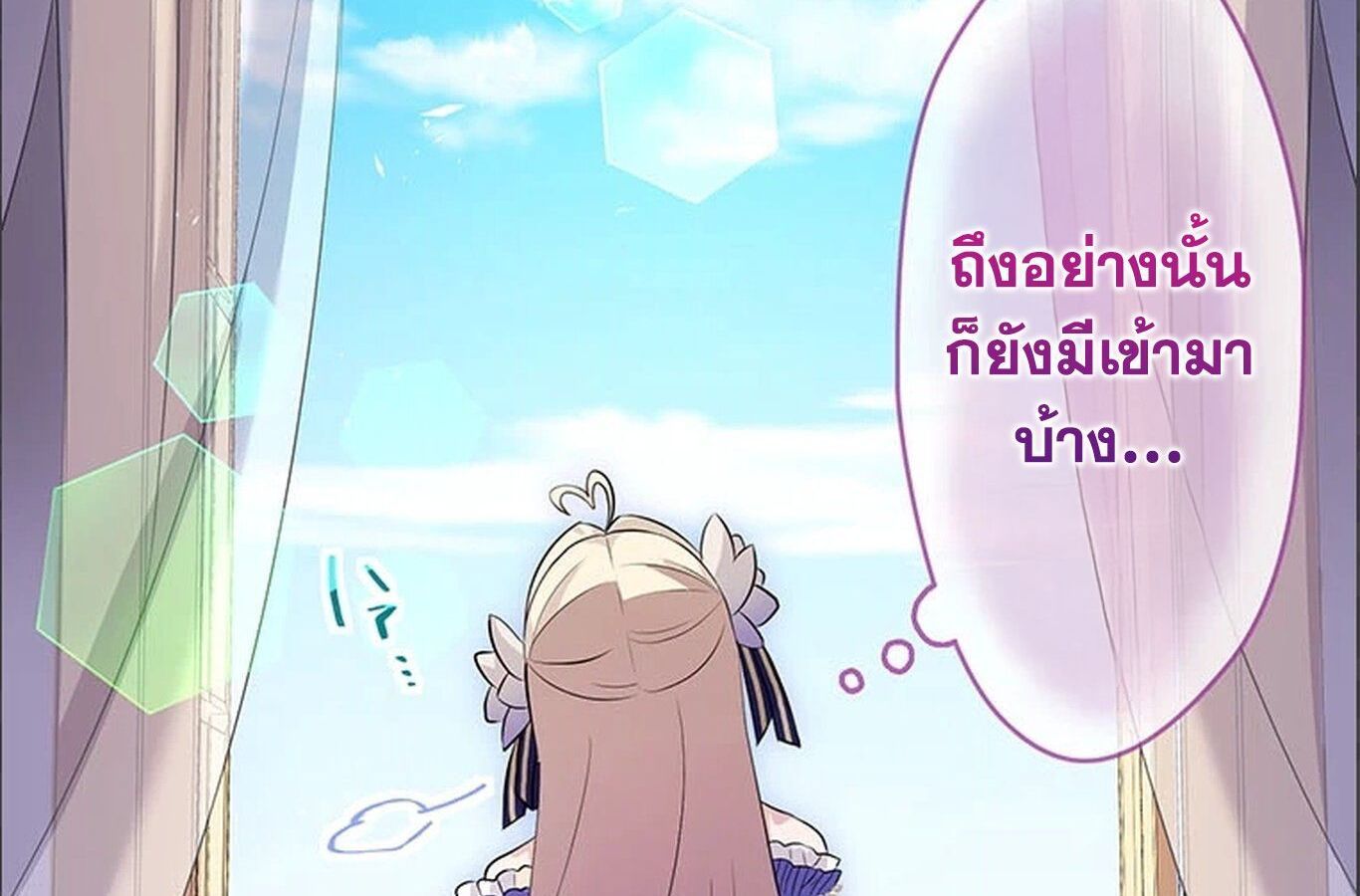 The Legendary Assassin Reincarnated as the Beloved Youngest Daughter of a Royal Family ตอนที่ 30 105