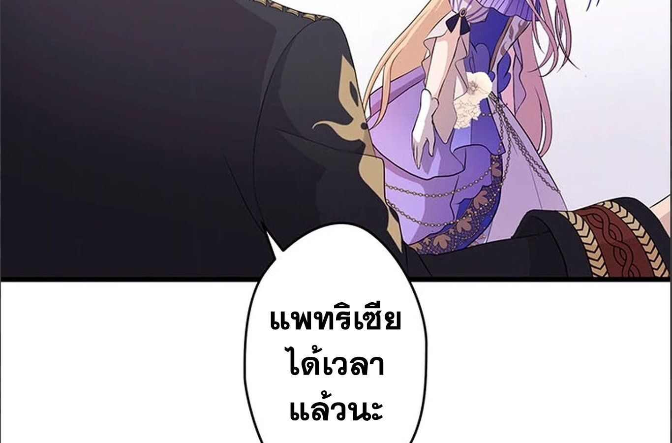 The Legendary Assassin Reincarnated as the Beloved Youngest Daughter of a Royal Family ตอนที่ 30 116
