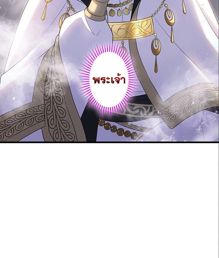The Legendary Assassin Reincarnated as the Beloved Youngest Daughter of a Royal Family ตอนที่ 31 13