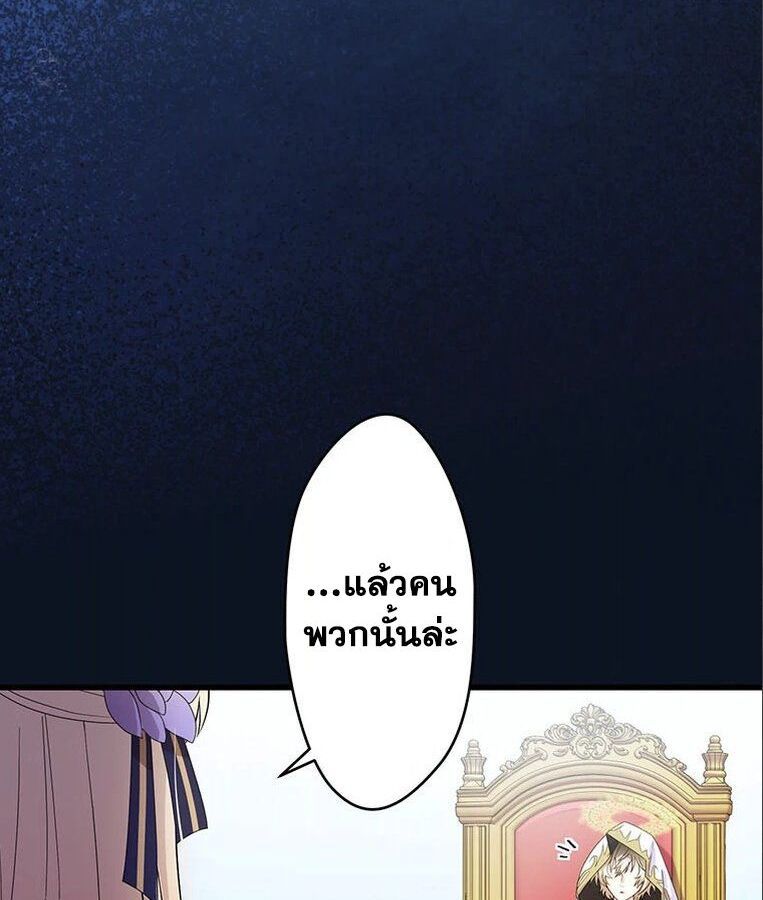 The Legendary Assassin Reincarnated as the Beloved Youngest Daughter of a Royal Family ตอนที่ 31 32